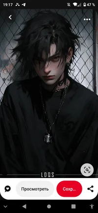 Пьянный отец