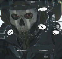 Ghost