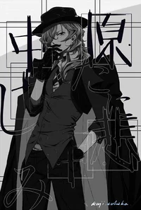 Chuuya