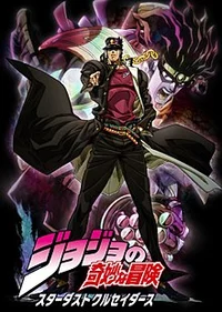 Jotaro 