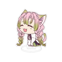 Mitsuri Cat