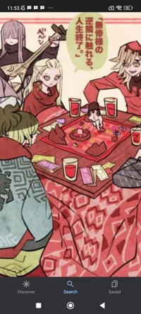 Uppermoons sleepover