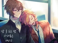 Prom Soukoku