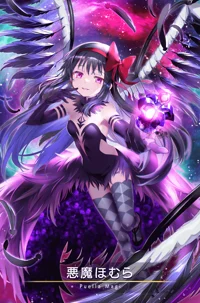 Akuma homura