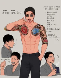 Yakuza Jepang 