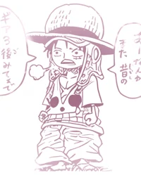 Luffy smol