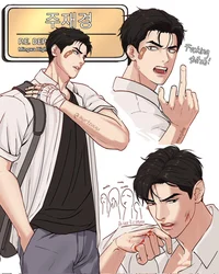 Jaekyung school vers