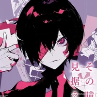 Dazai Osamu