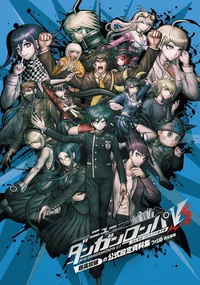 Danganronpa V3