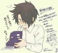 Ray - tpn