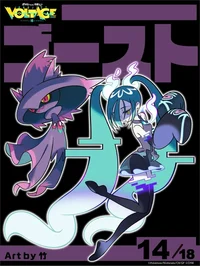 Hatsune Miku 