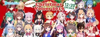 Hololive christmas