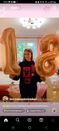 Vasilisa Kaganovskai