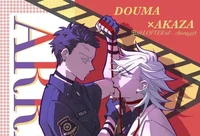 Douma e akaza 