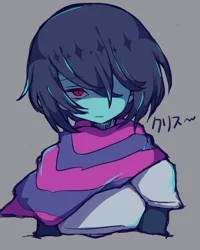 Kris Deltarune RPG