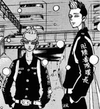 Hanma and Kisaki