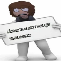 Will Byers