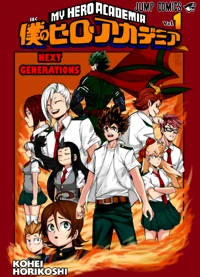 mha future gen rpg