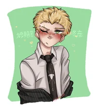 Fuyuhiko Kuzuryu