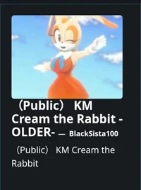 KM Cream 