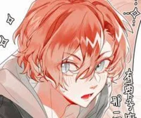 Chuuya