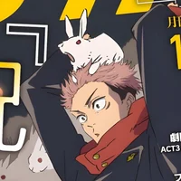 jjk - yuuji itadori