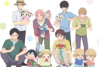 Gakuen Babysitters