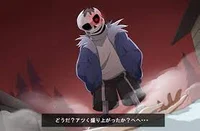 Horror Sans