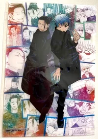 Suguru and satoru