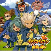 Inazuma Eleven RP 