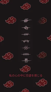 Akatsuki