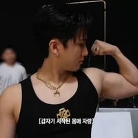 Changbin-gym