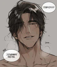 Popular boyfriend