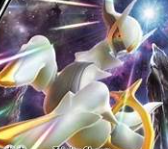 Arceus