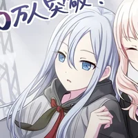 Kanade Yoisaki