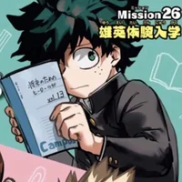 Middle school izuku