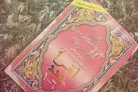 iqra