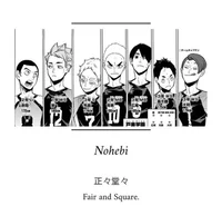 Nohebi