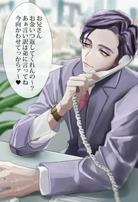 Ran Haitani