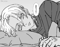 BL-Abused Izana