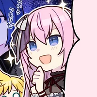 Luka Megurine