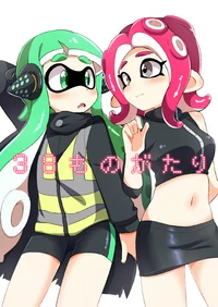 Agent 3 X Agent 8