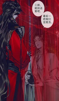Hua Cheng-BL