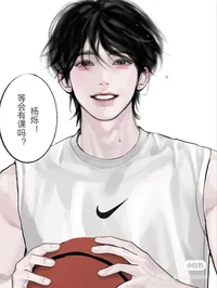 Basketball boy