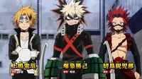 Kiribakukami