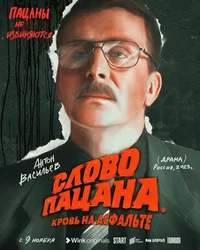 Ильдар Юнусович 