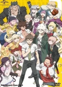 Danganronpa V2
