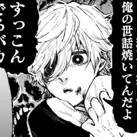 Nagi seishiro