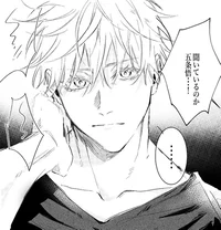 Gojo Satoru