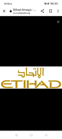 etihad airway 